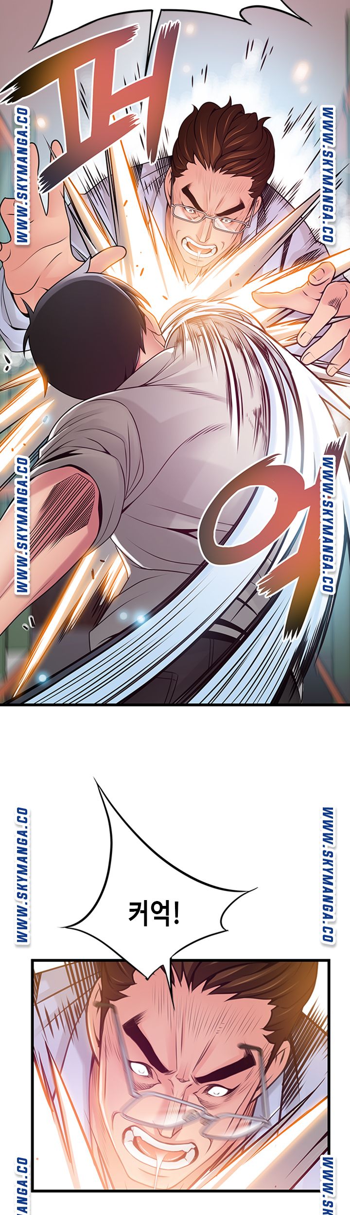 Weak Point Raw Chapter 116 Page 46