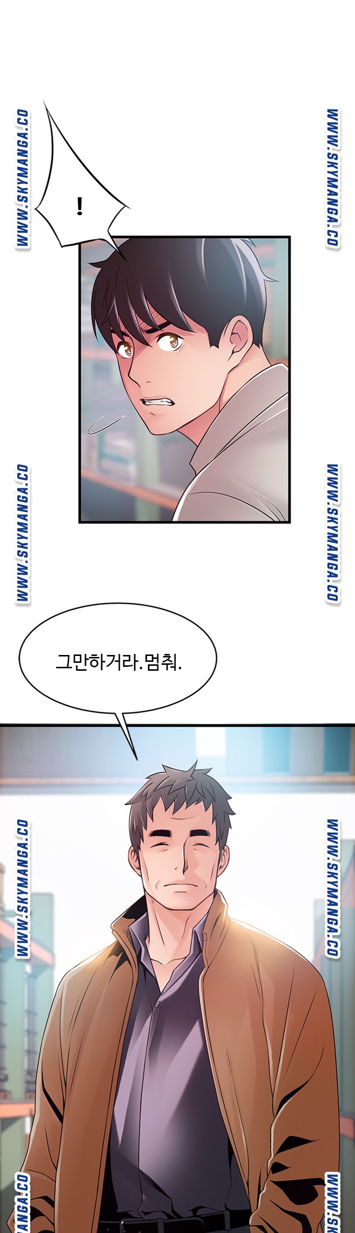 Weak Point Raw Chapter 116 Page 51