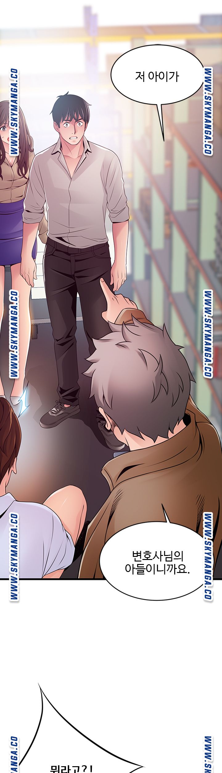 Weak Point Raw Chapter 116 Page 57