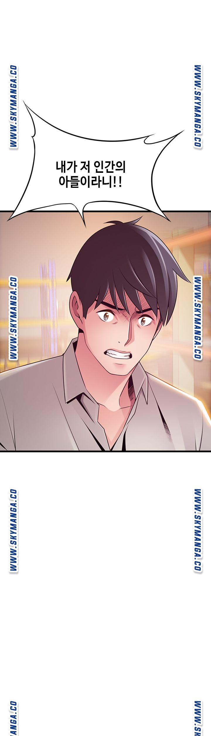 Weak Point Raw Chapter 116 Page 60
