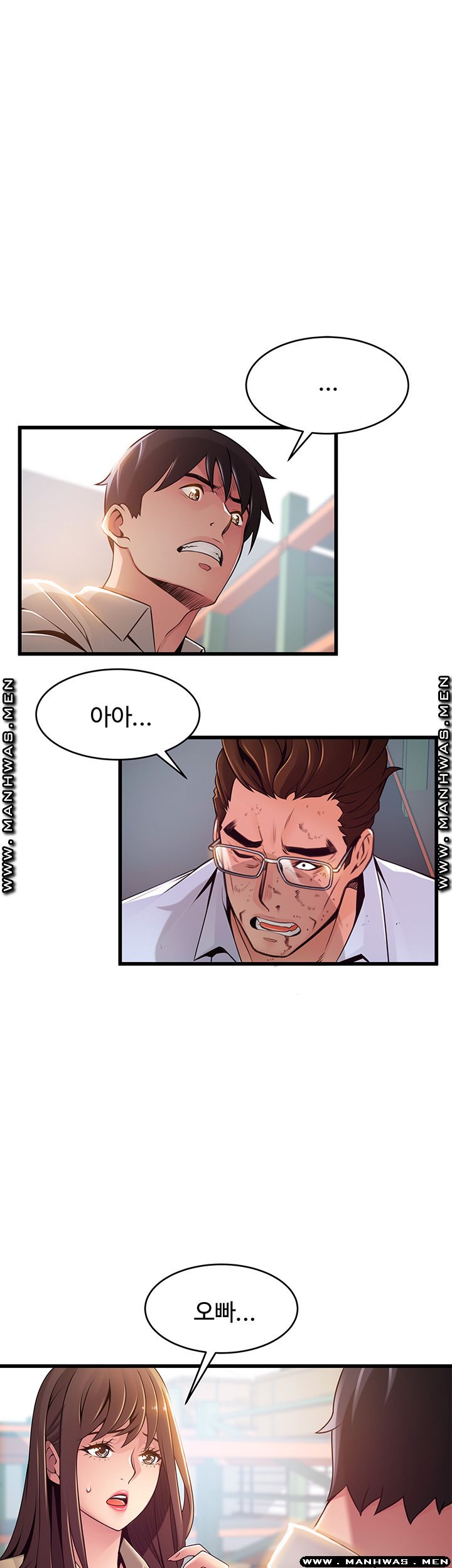 Weak Point Raw Chapter 117 Page 11