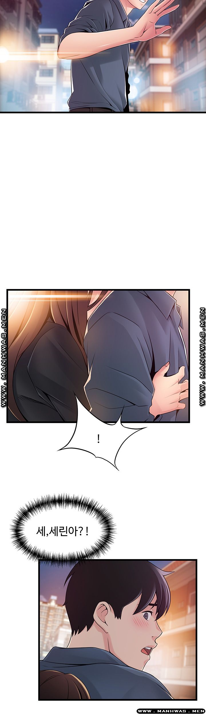 Weak Point Raw Chapter 117 Page 33
