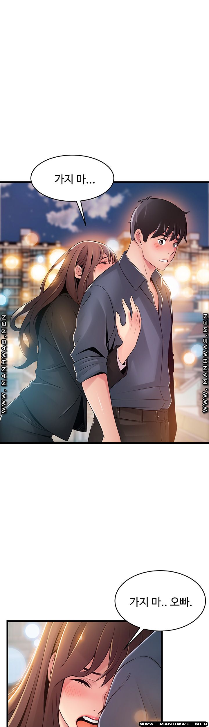 Weak Point Raw Chapter 117 Page 34
