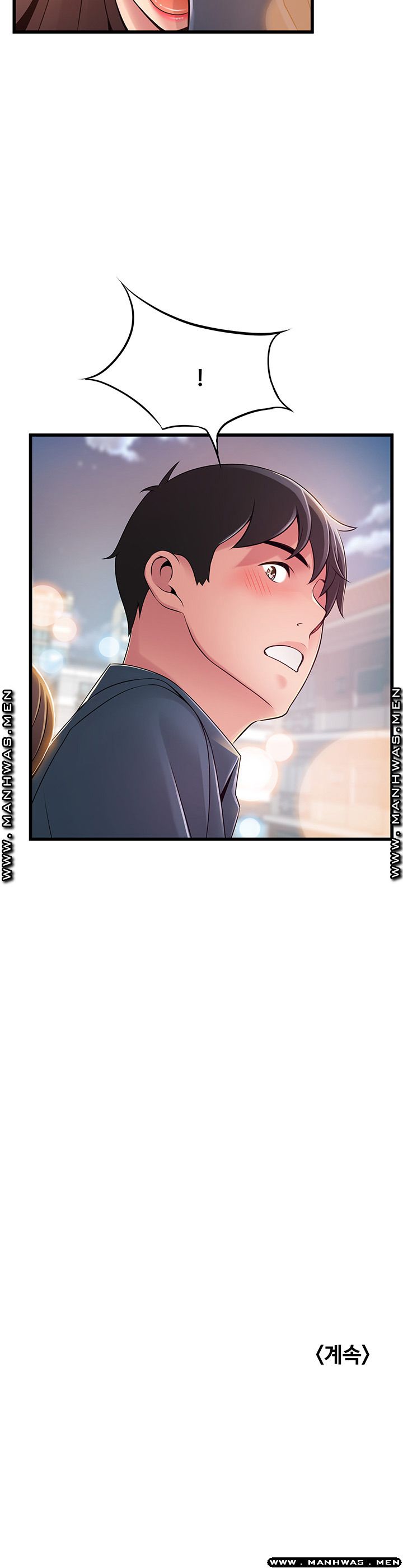 Weak Point Raw Chapter 117 Page 35