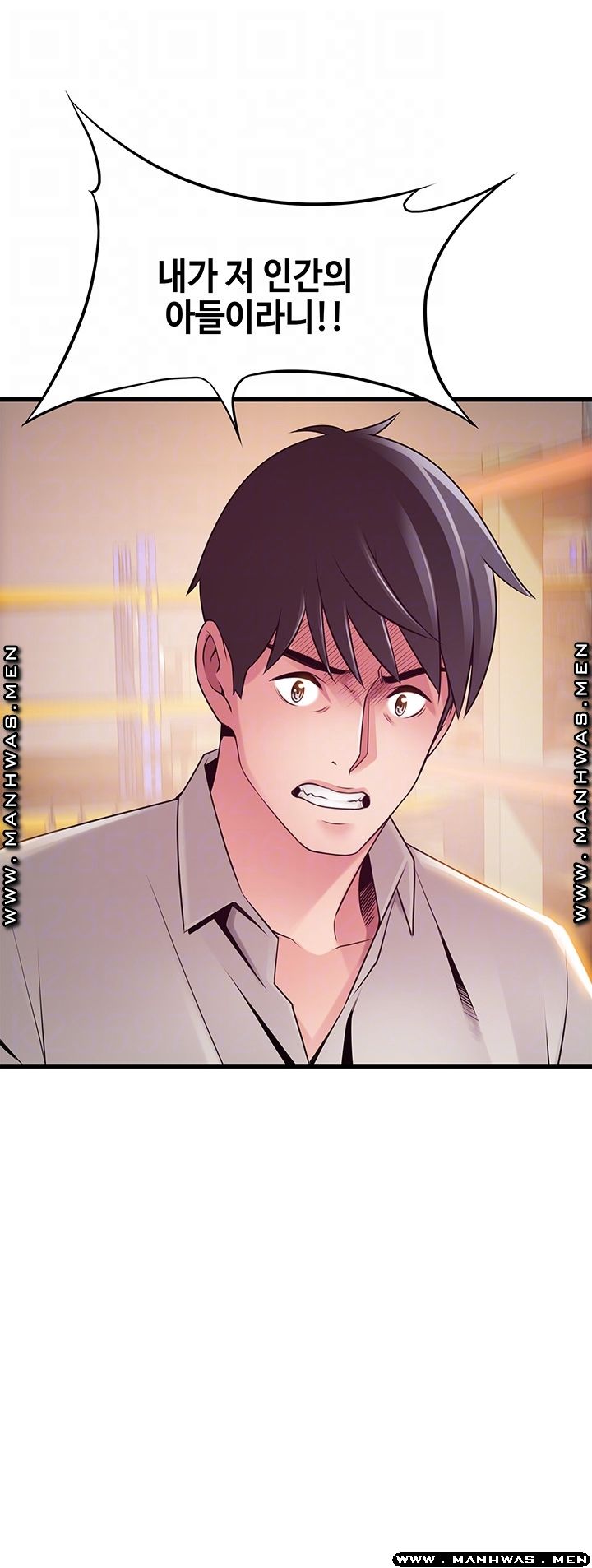 Weak Point Raw Chapter 117 Page 4