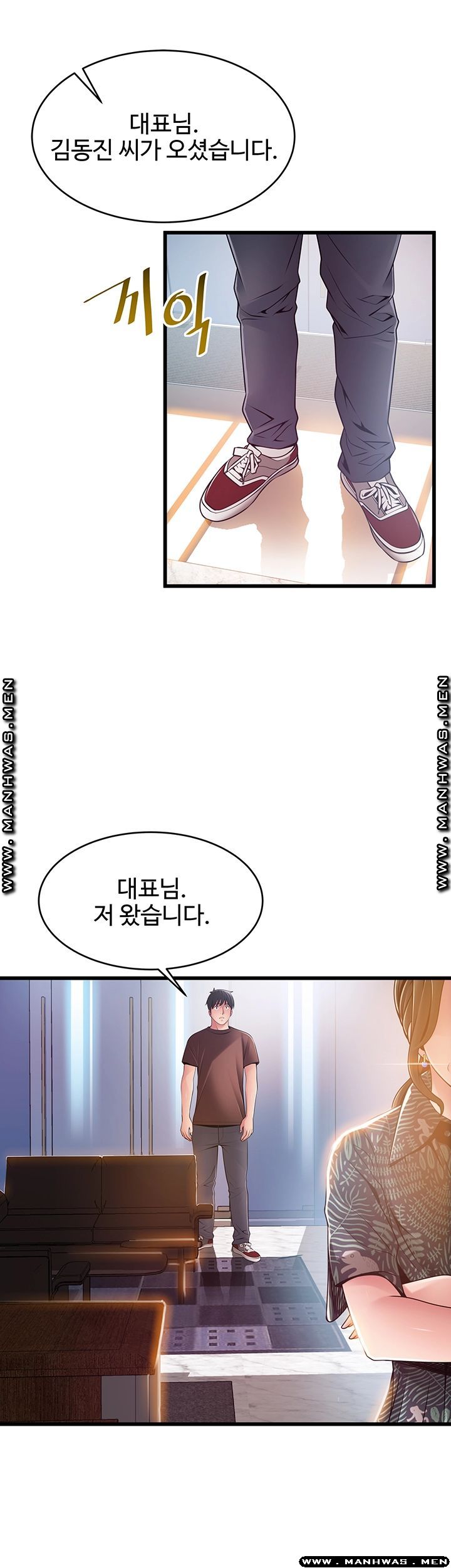 Weak Point Raw Chapter 118 Page 10