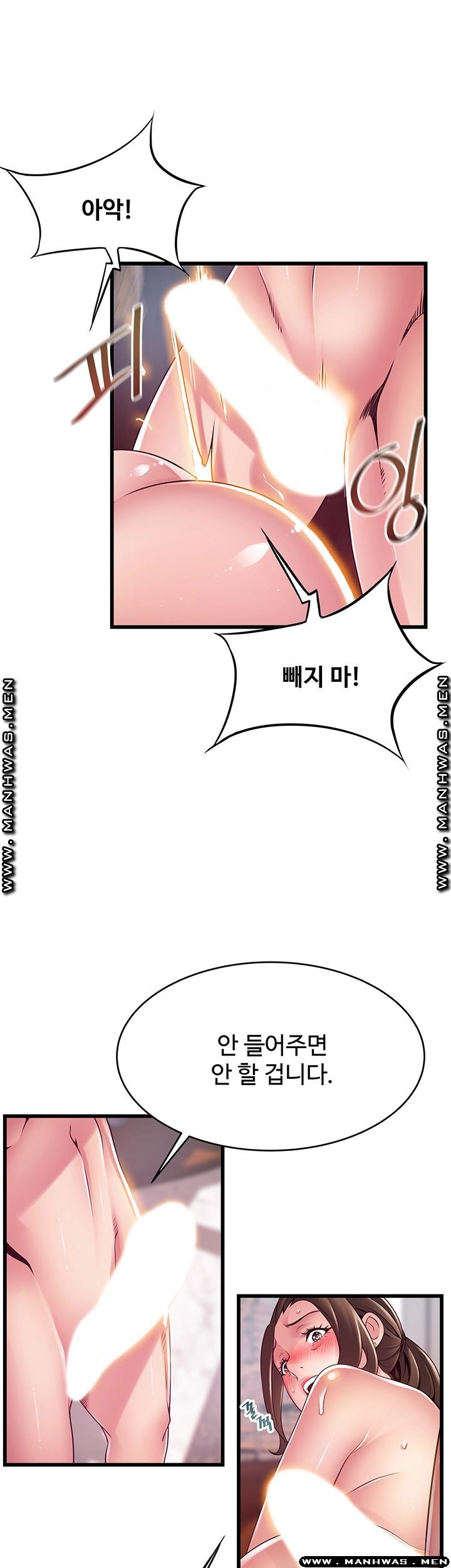 Weak Point Raw Chapter 118 Page 22