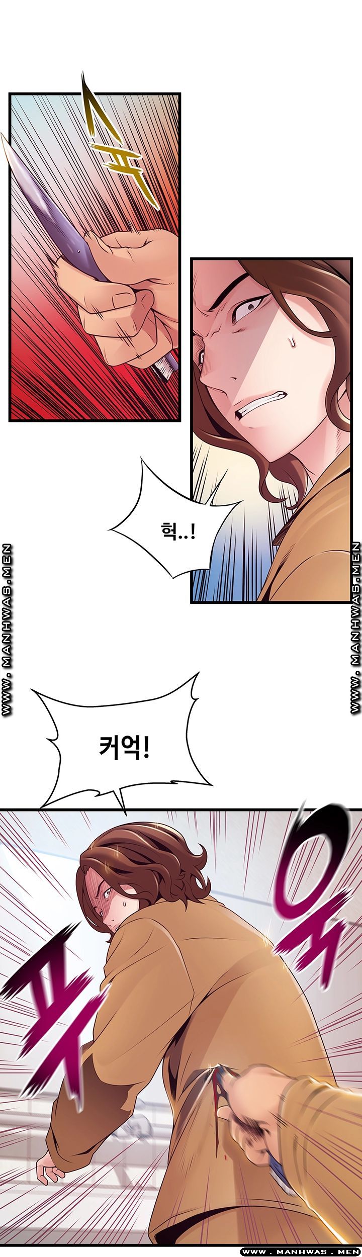 Weak Point Raw Chapter 118 Page 34
