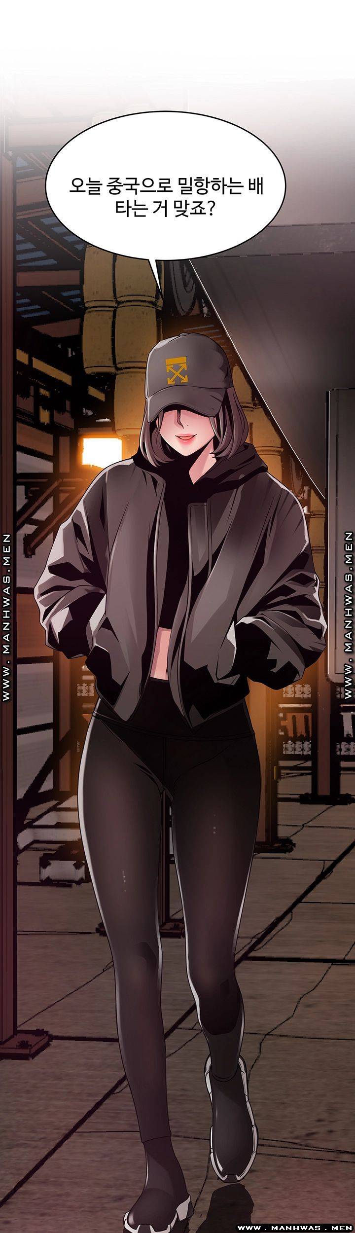 Weak Point Raw Chapter 118 Page 49