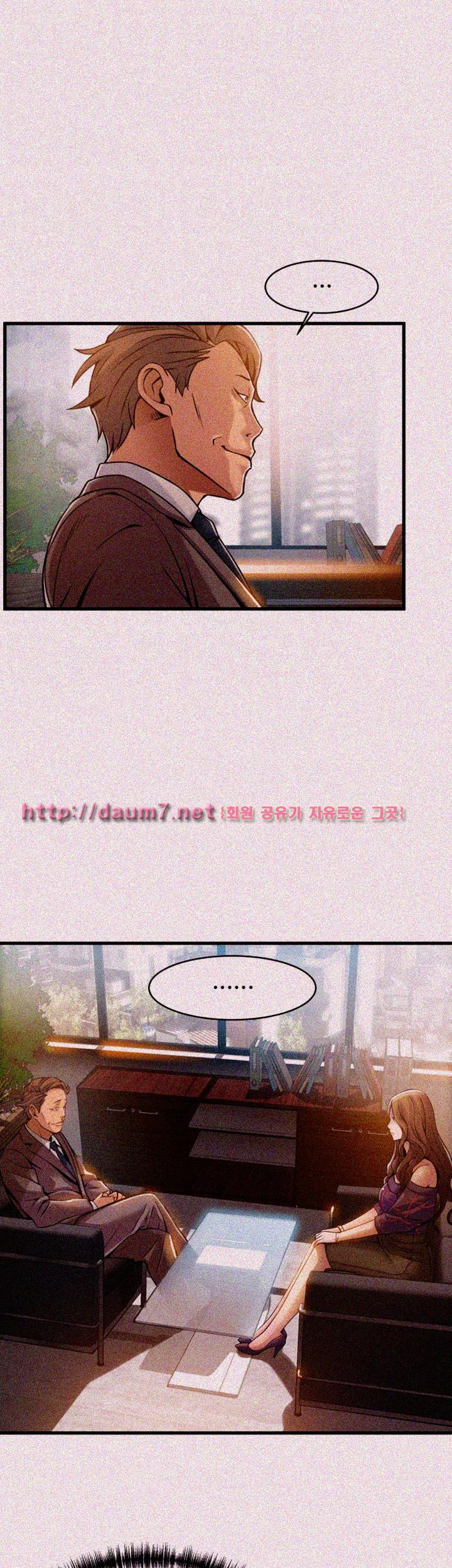 Weak Point Raw Chapter 12 Page 10
