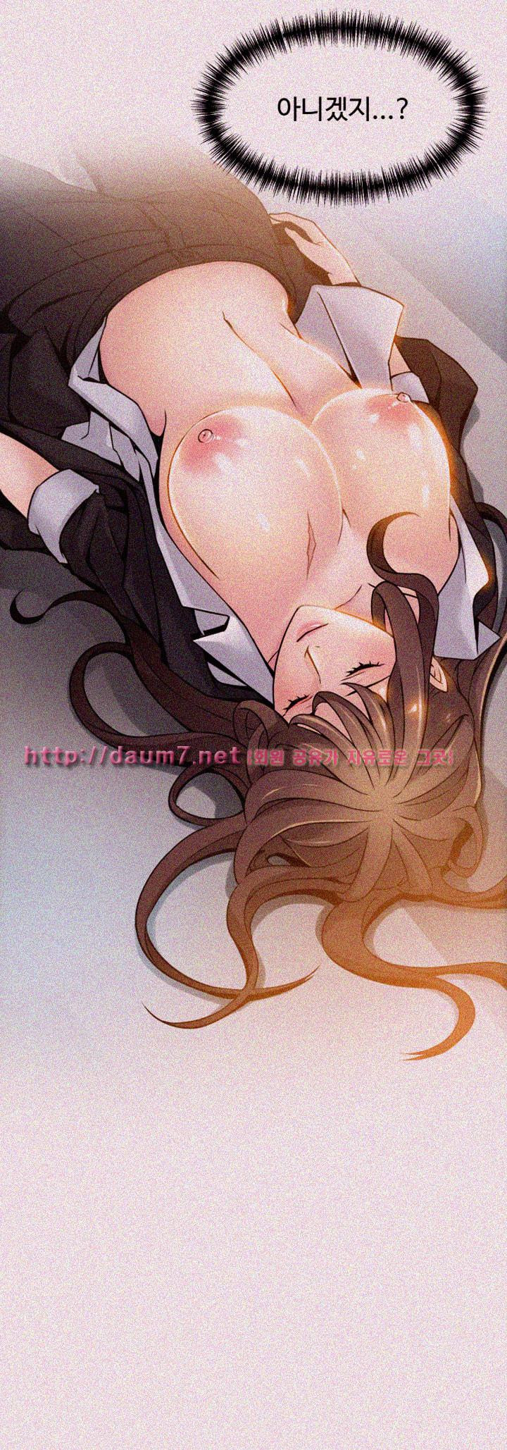 Weak Point Raw Chapter 12 Page 3
