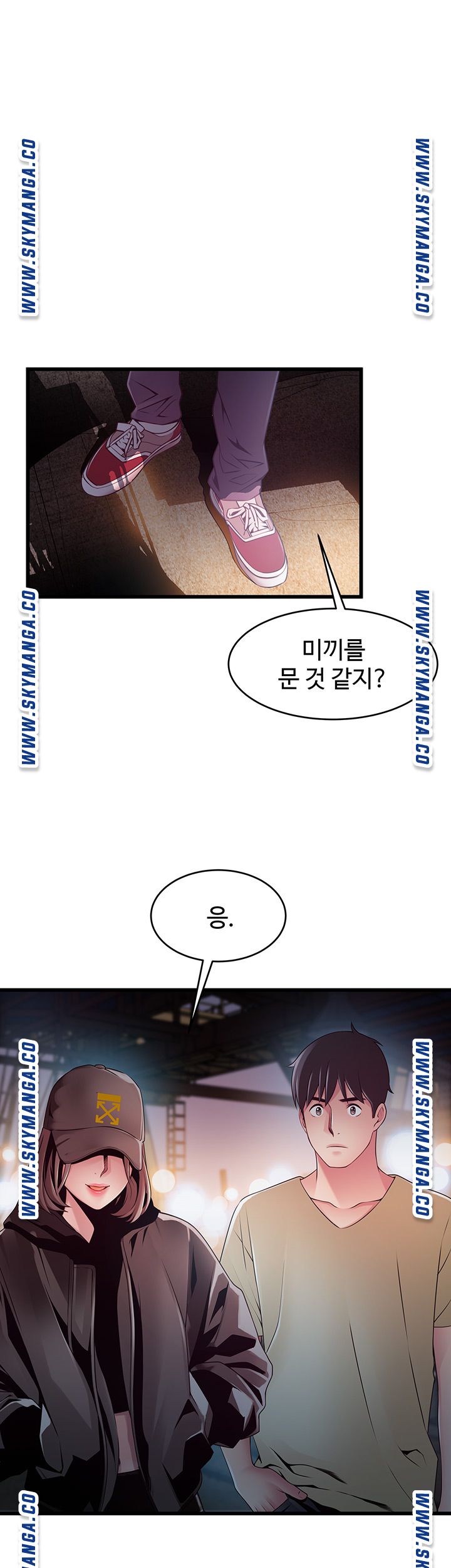 Weak Point Raw Chapter 119 Page 11
