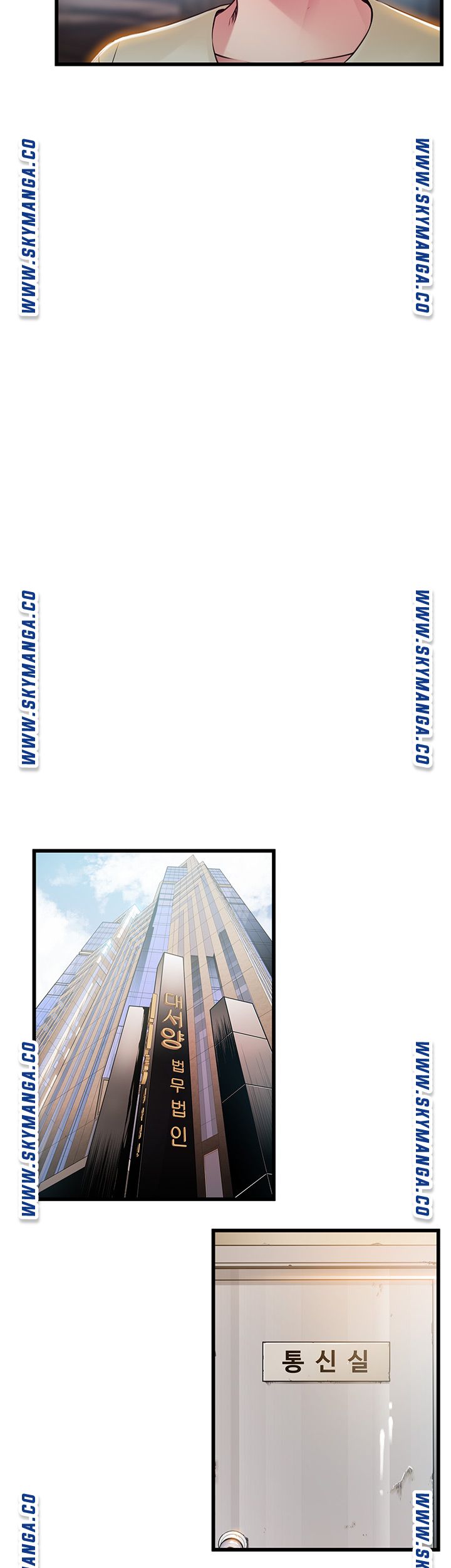 Weak Point Raw Chapter 119 Page 18