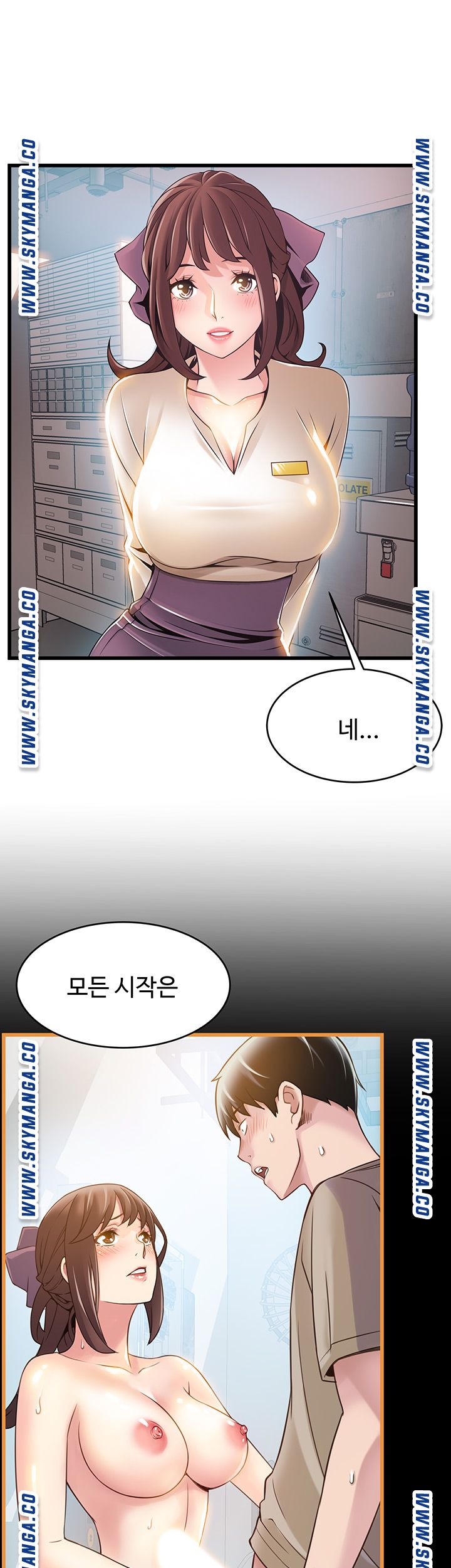 Weak Point Raw Chapter 119 Page 23