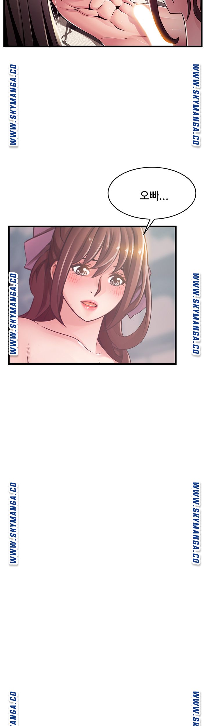 Weak Point Raw Chapter 119 Page 27