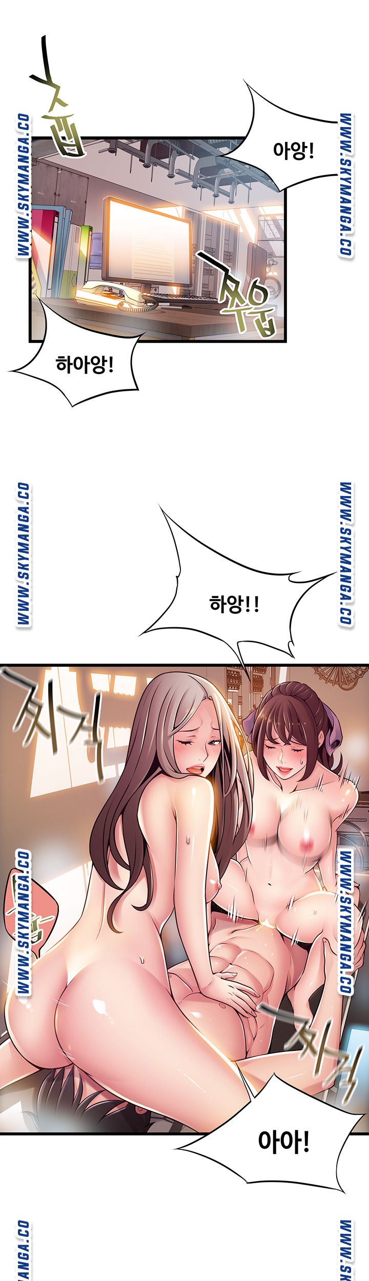 Weak Point Raw Chapter 119 Page 29