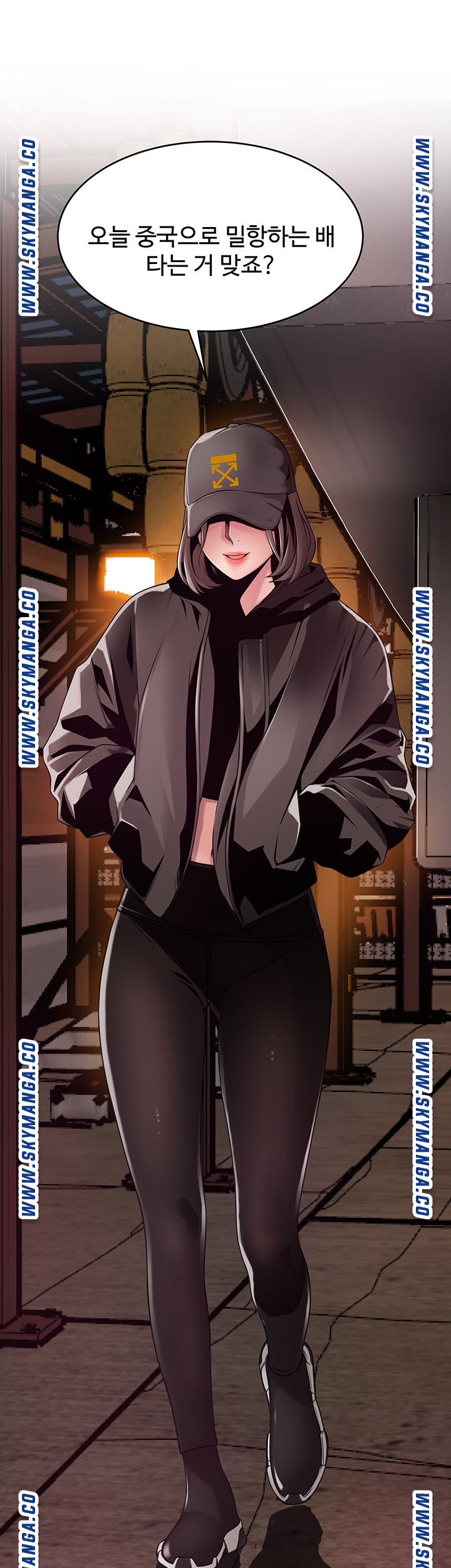 Weak Point Raw Chapter 119 Page 3