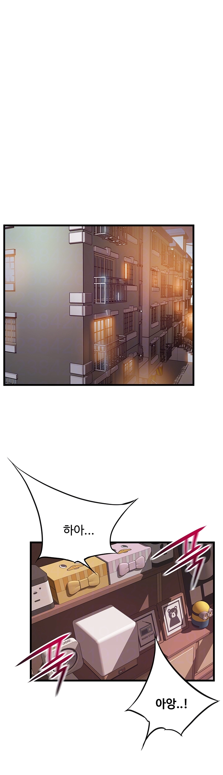 Weak Point Raw Chapter 120 Page 14