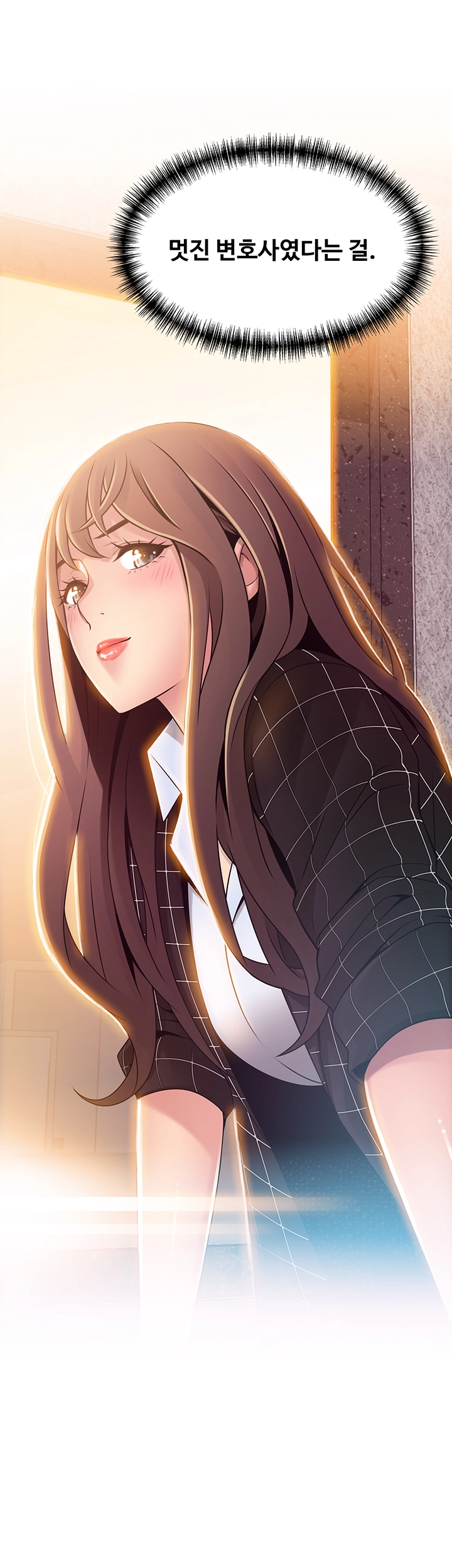 Weak Point Raw Chapter 120 Page 46