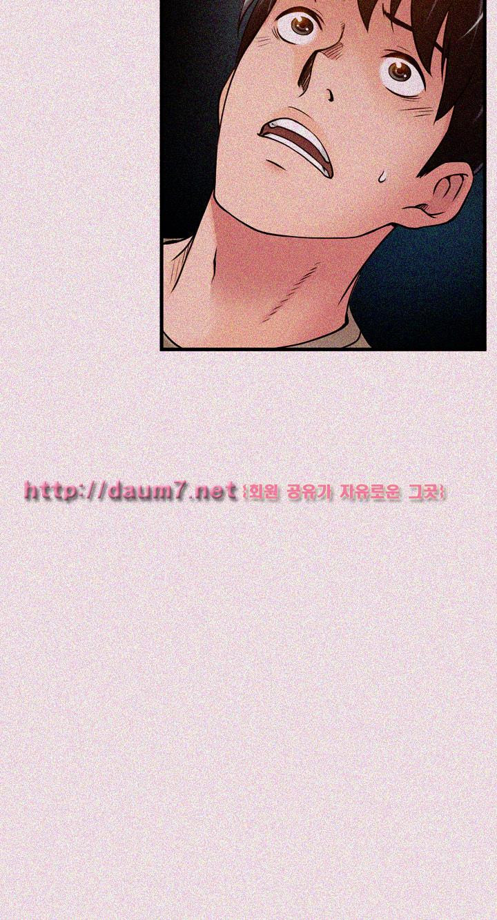 Weak Point Raw Chapter 13 Page 3