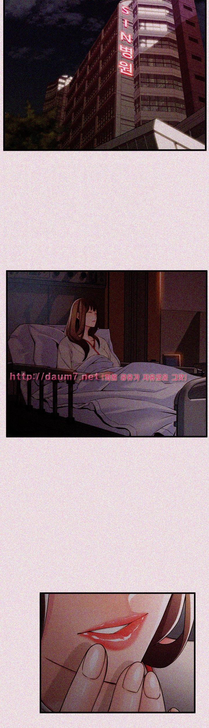 Weak Point Raw Chapter 13 Page 35