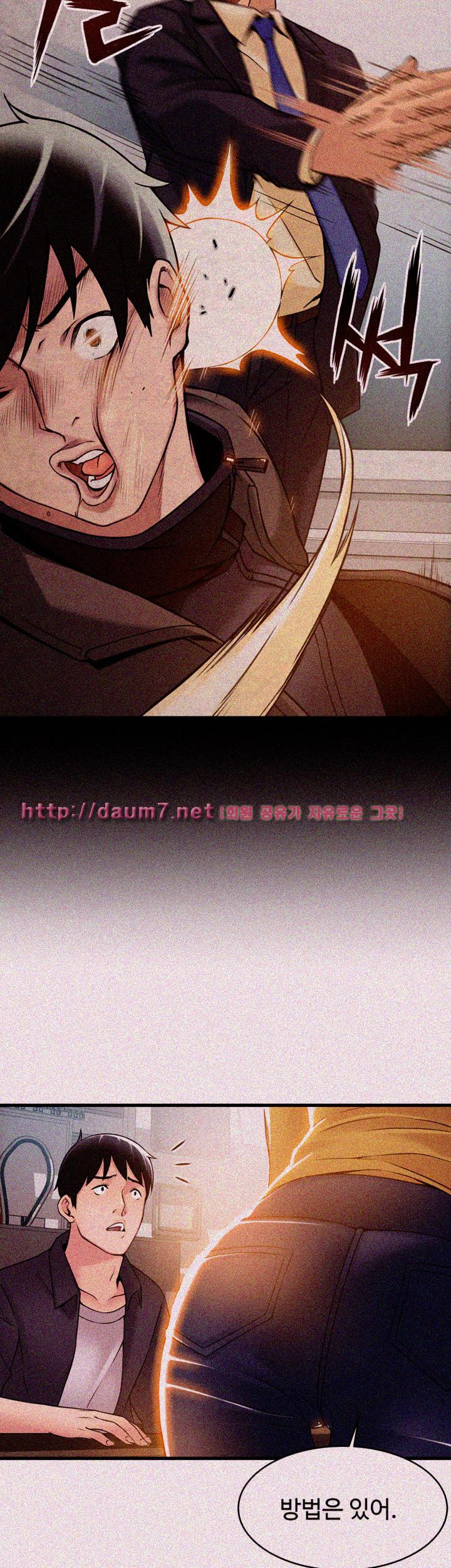 Weak Point Raw Chapter 14 Page 28
