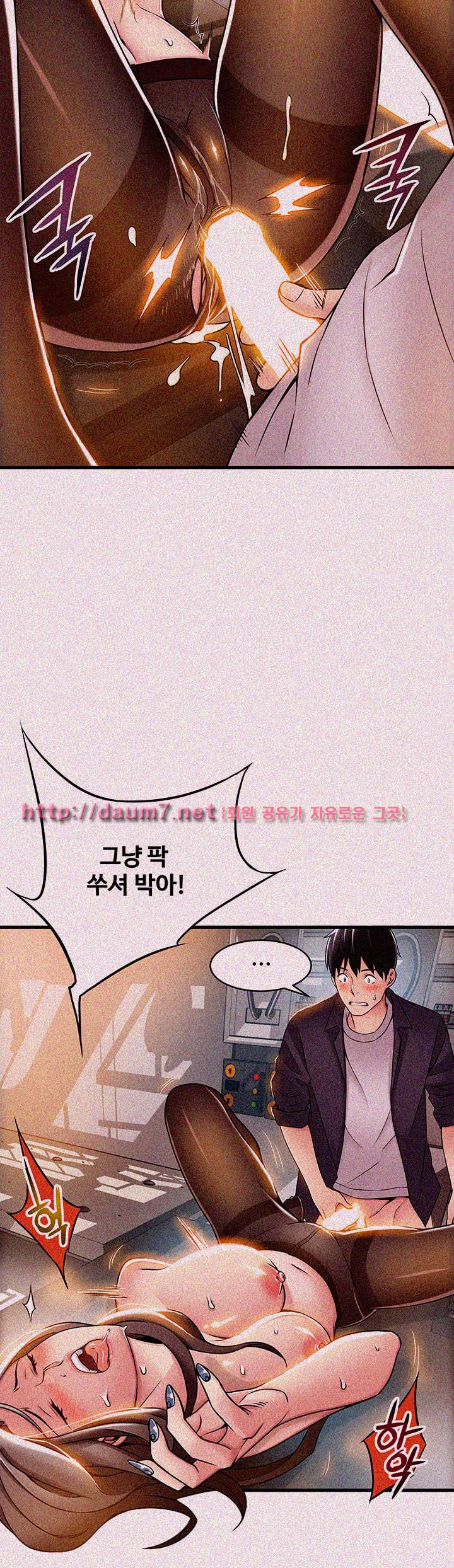 Weak Point Raw Chapter 15 Page 17
