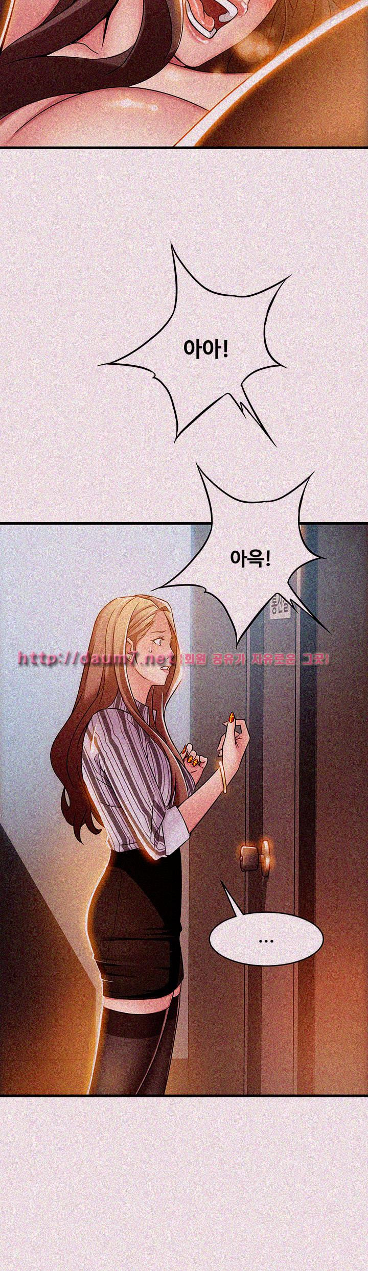Weak Point Raw Chapter 15 Page 27