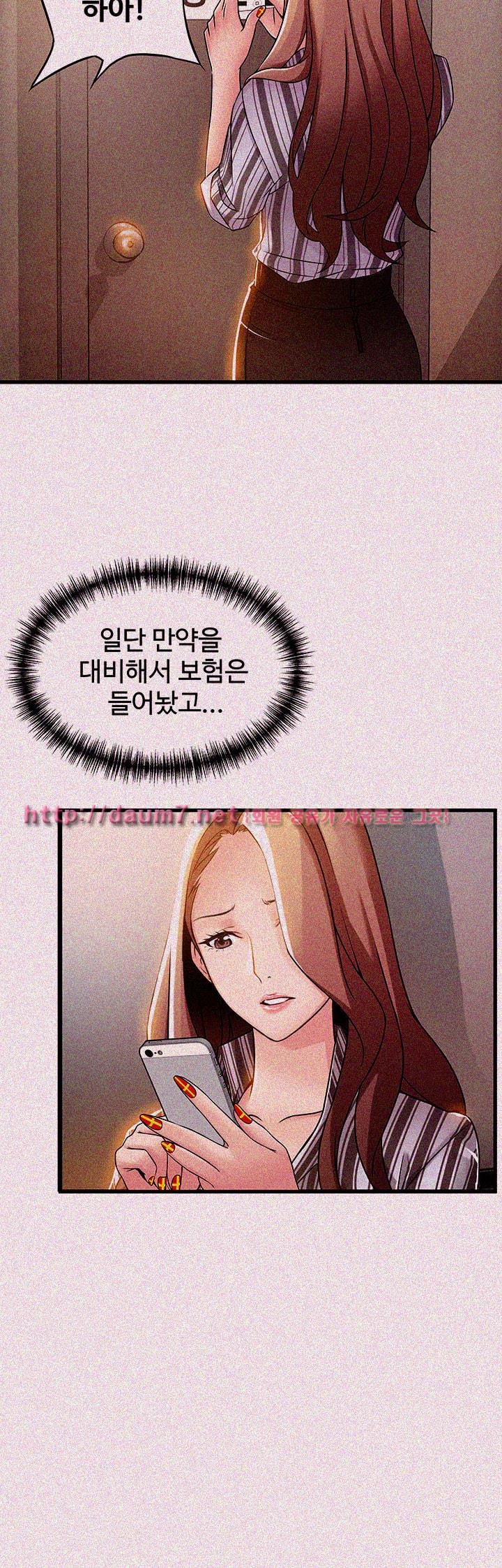 Weak Point Raw Chapter 15 Page 29