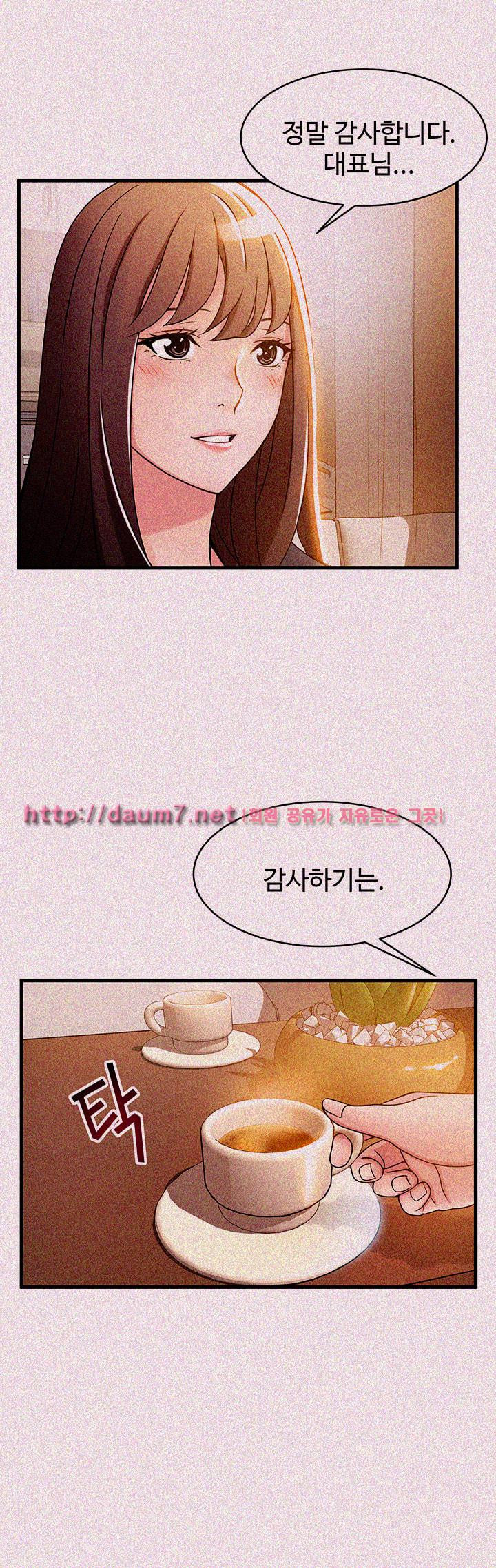 Weak Point Raw Chapter 15 Page 33