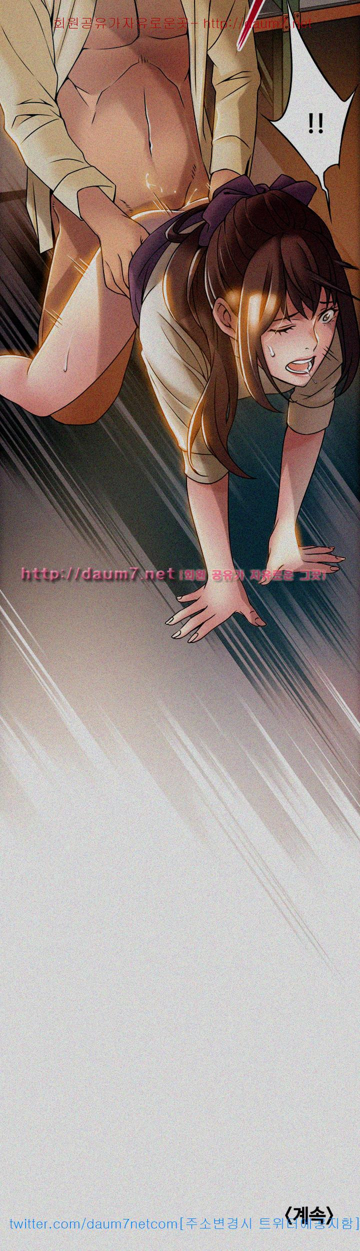 Weak Point Raw Chapter 17 Page 39