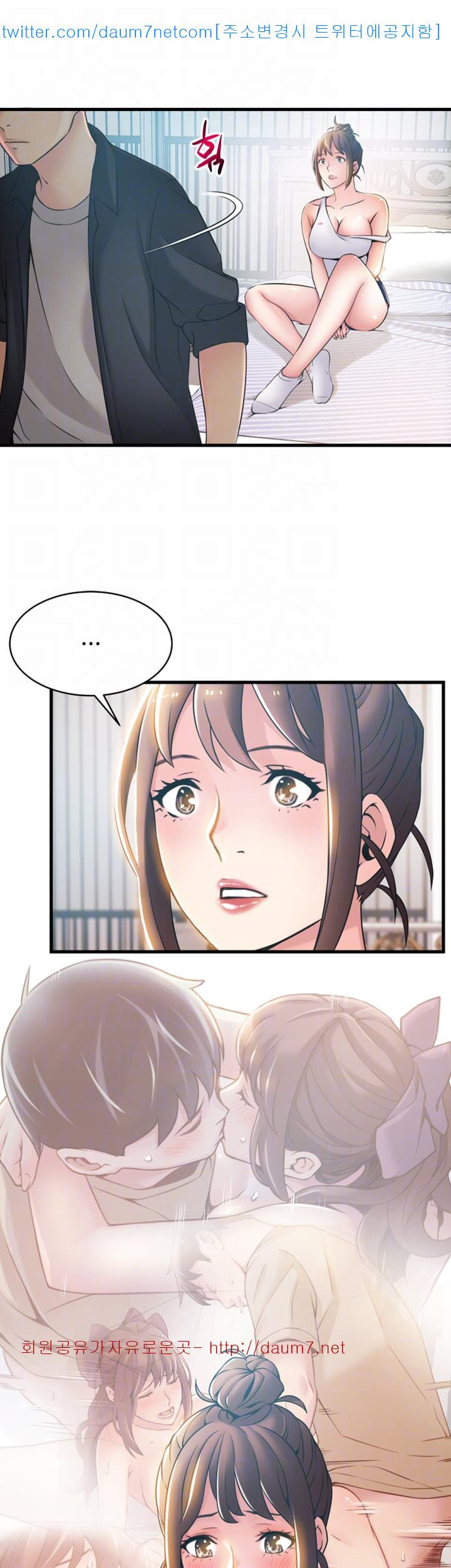 Weak Point Raw Chapter 19 Page 20