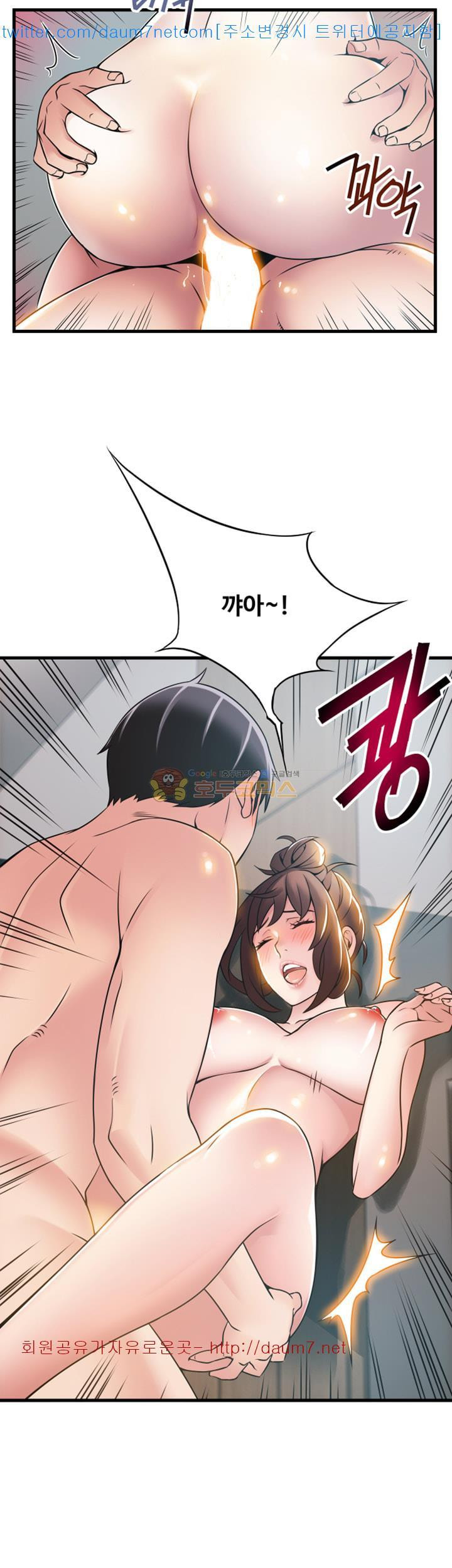 Weak Point Raw Chapter 19 Page 33