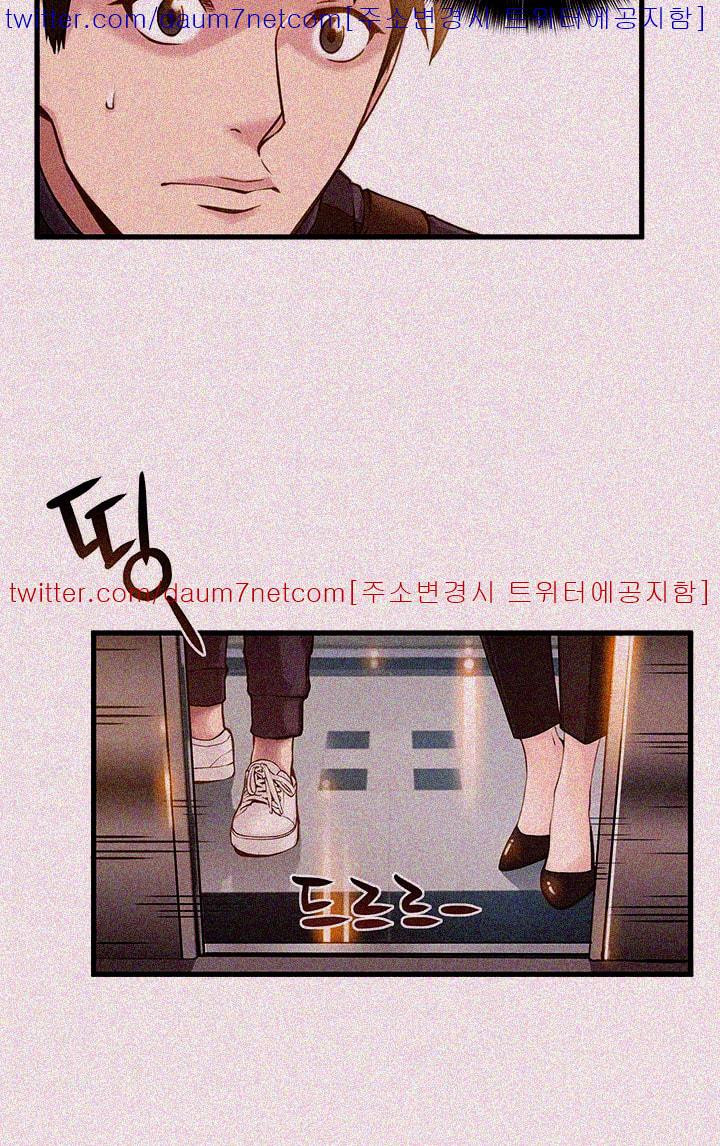 Weak Point Raw Chapter 2 Page 18