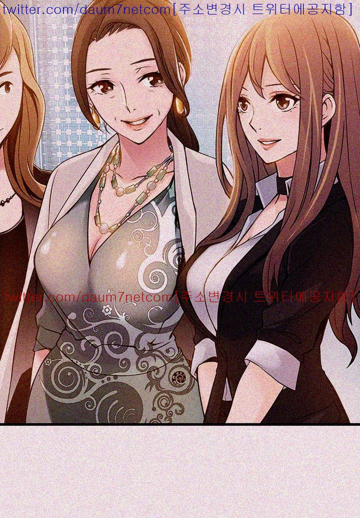 Weak Point Raw Chapter 2 Page 34