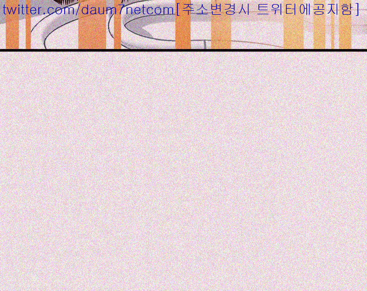 Weak Point Raw Chapter 2 Page 52
