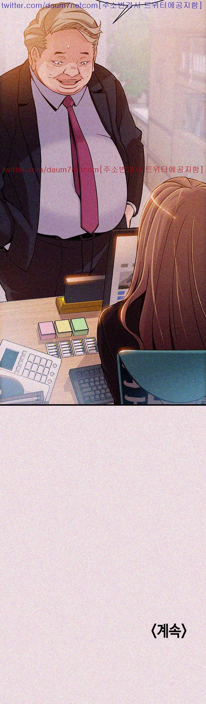Weak Point Raw Chapter 2 Page 60