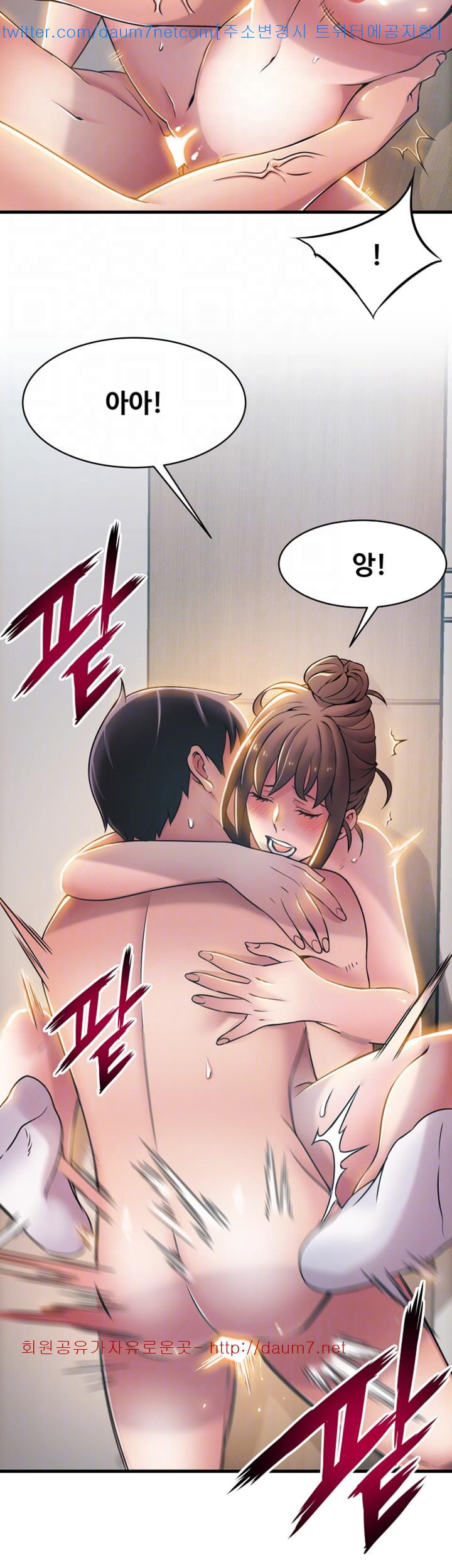 Weak Point Raw Chapter 20 Page 30