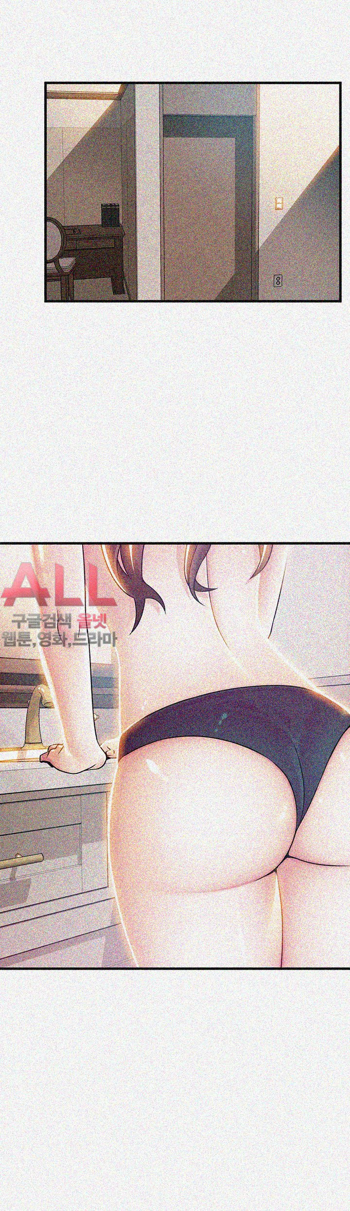 Weak Point Raw Chapter 24 Page 22