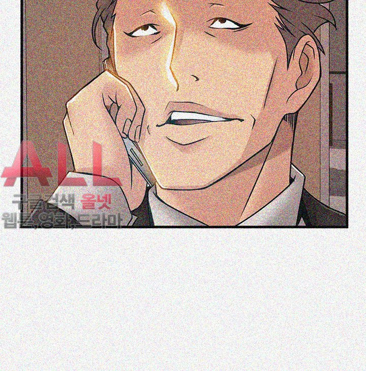 Weak Point Raw Chapter 25 Page 25