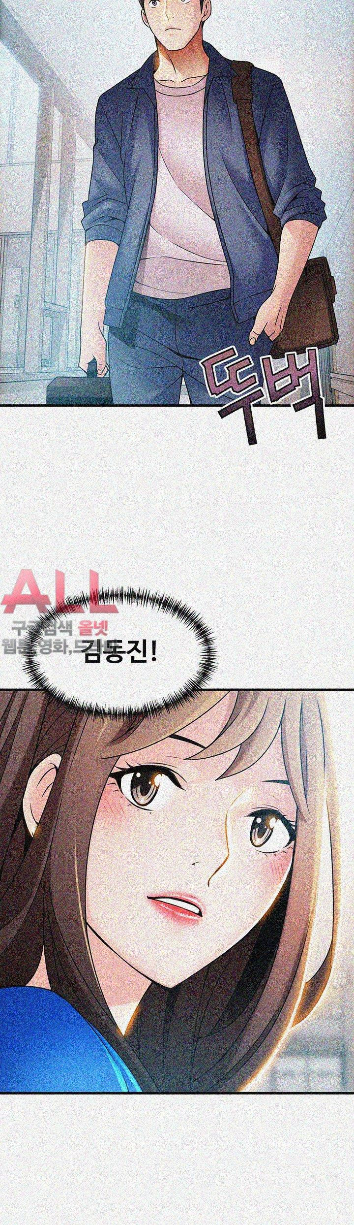 Weak Point Raw Chapter 25 Page 8
