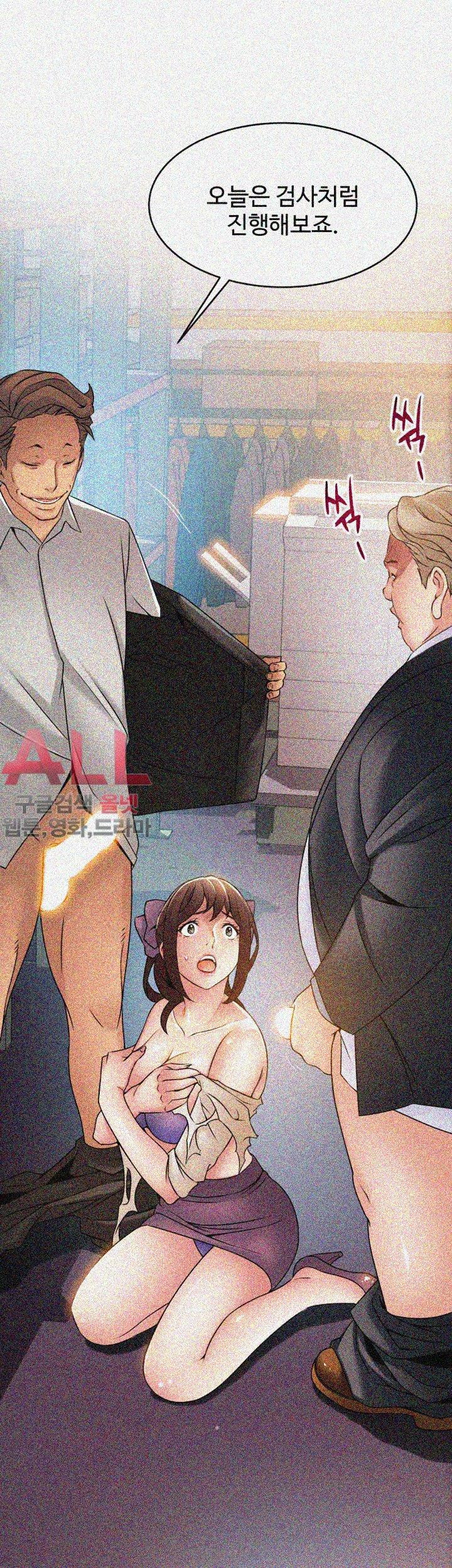 Weak Point Raw Chapter 26 Page 36