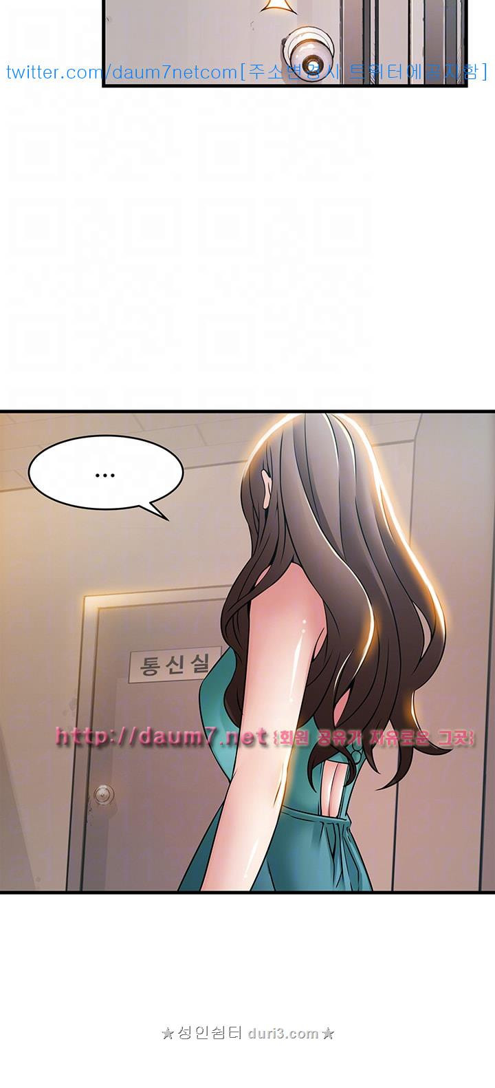 Weak Point Raw Chapter 28 Page 18