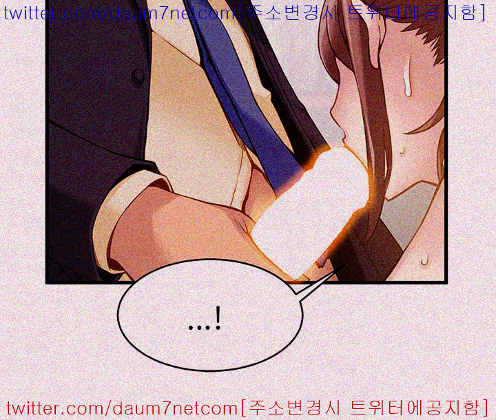 Weak Point Raw Chapter 3 Page 20