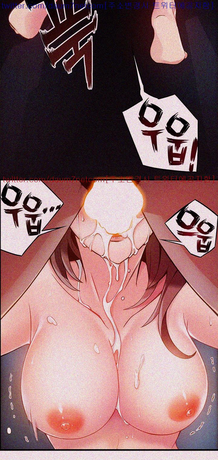 Weak Point Raw Chapter 3 Page 24