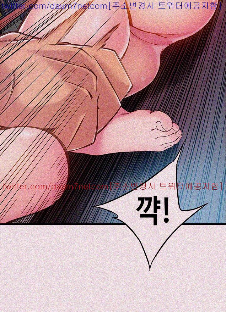 Weak Point Raw Chapter 3 Page 28