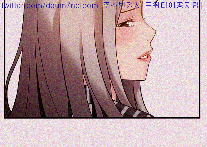 Weak Point Raw Chapter 3 Page 40