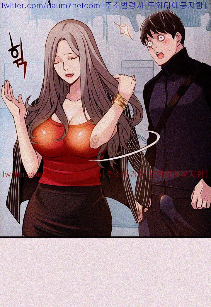 Weak Point Raw Chapter 3 Page 54