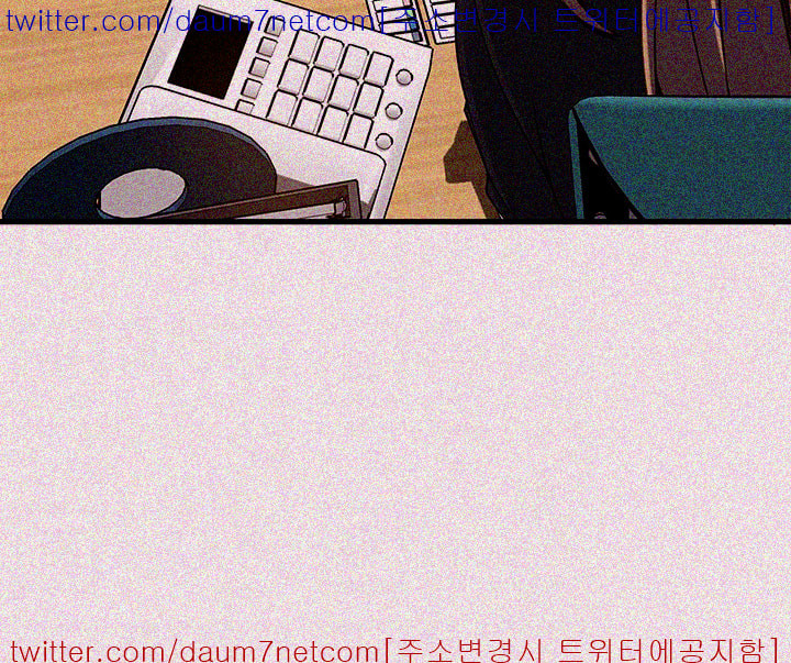 Weak Point Raw Chapter 3 Page 7