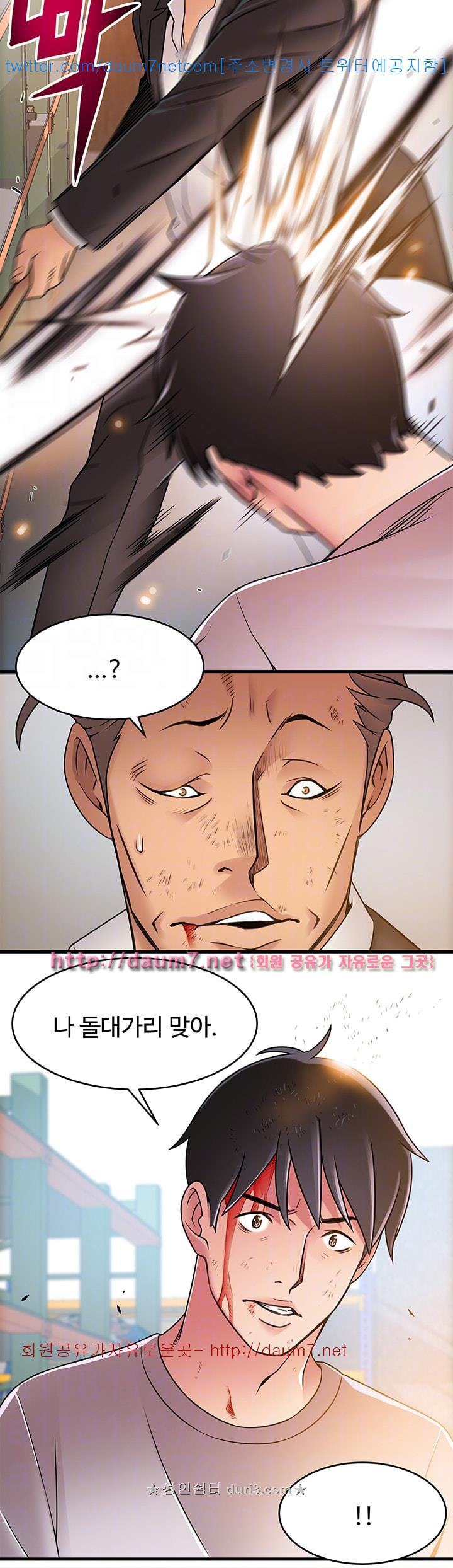 Weak Point Raw Chapter 30 Page 24